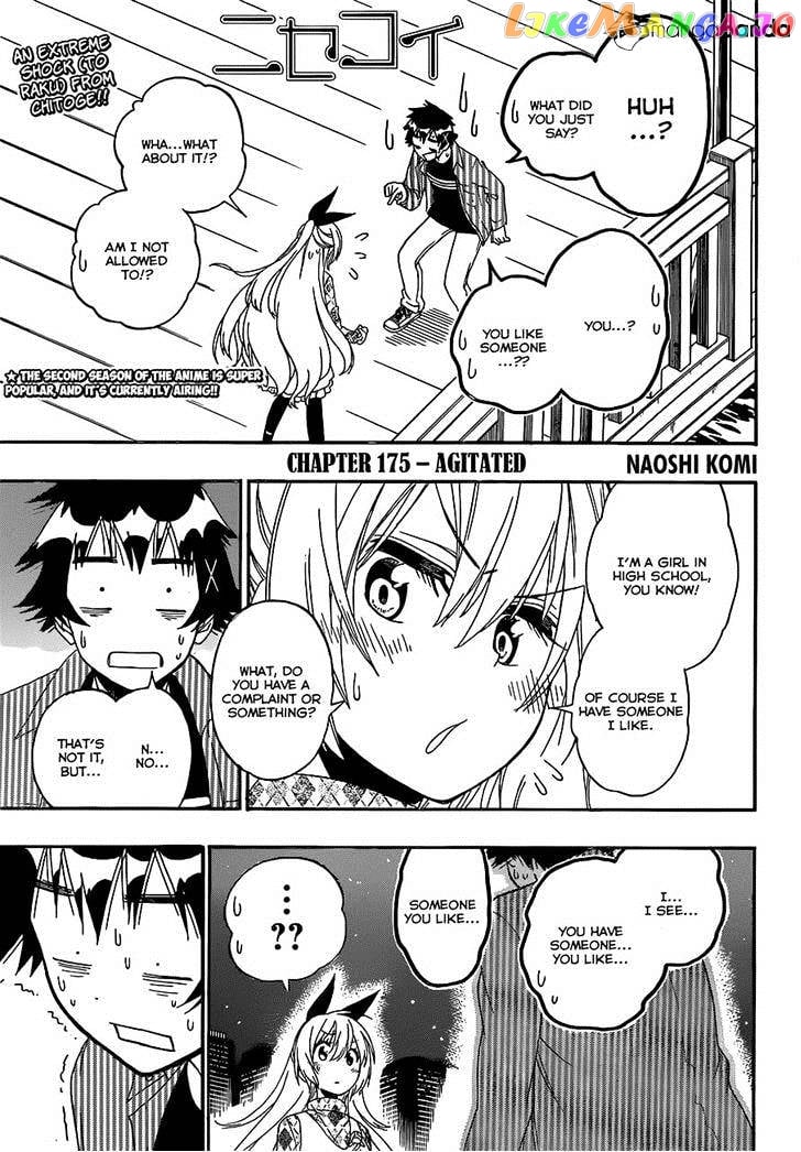 Nisekoi chapter 175 - page 1