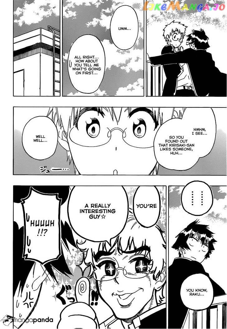 Nisekoi chapter 175 - page 6