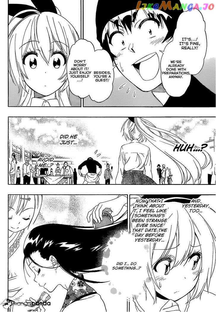 Nisekoi chapter 176 - page 6