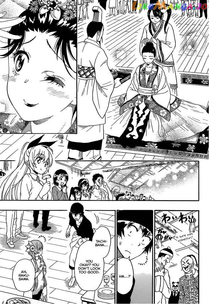 Nisekoi chapter 176 - page 7