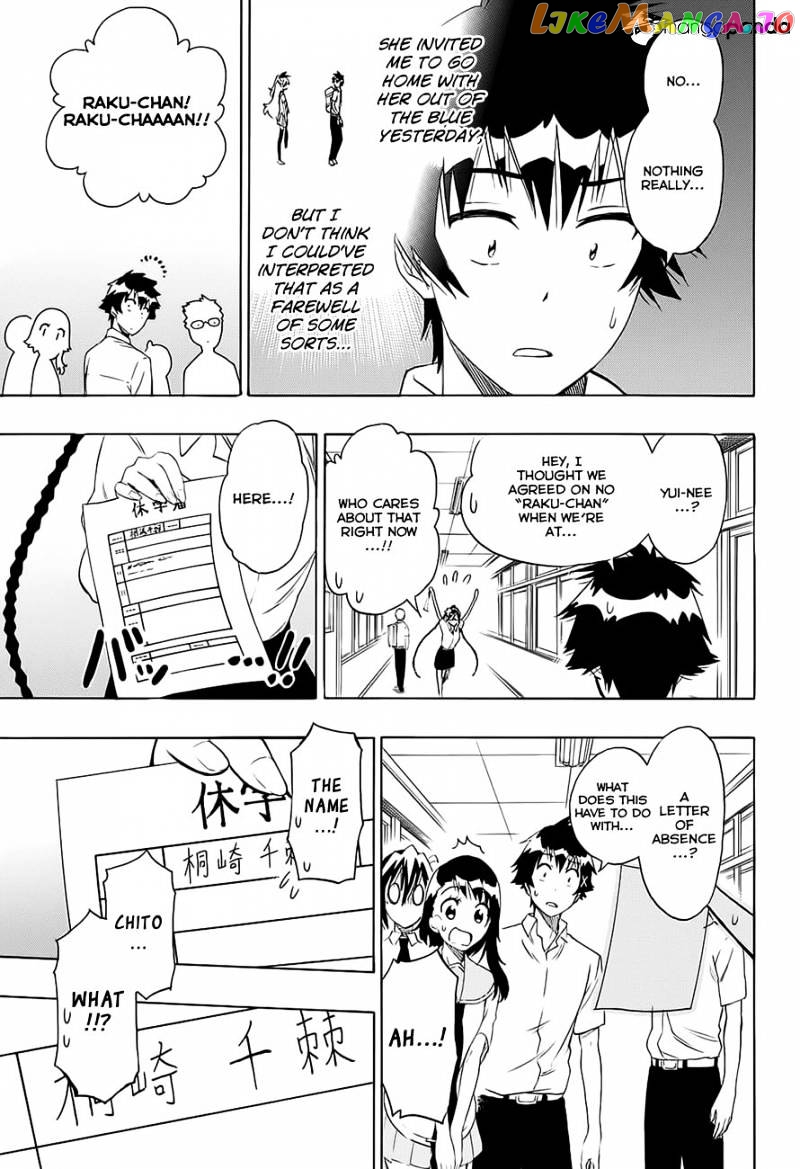 Nisekoi chapter 213 - page 4