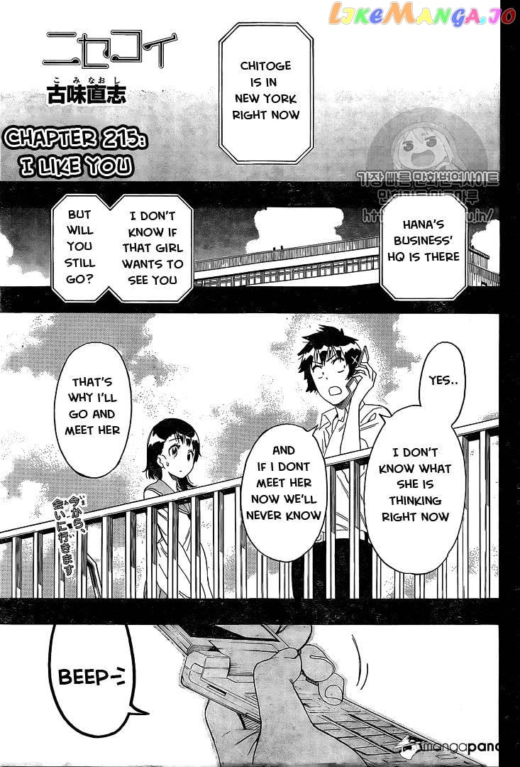 Nisekoi chapter 215 - page 1