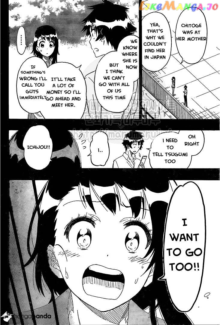 Nisekoi chapter 215 - page 2