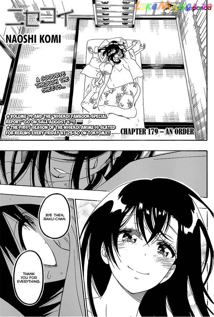 Nisekoi chapter 179 - page 1