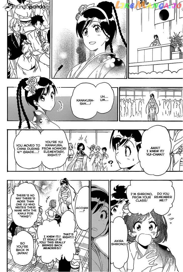 Nisekoi chapter 179 - page 14