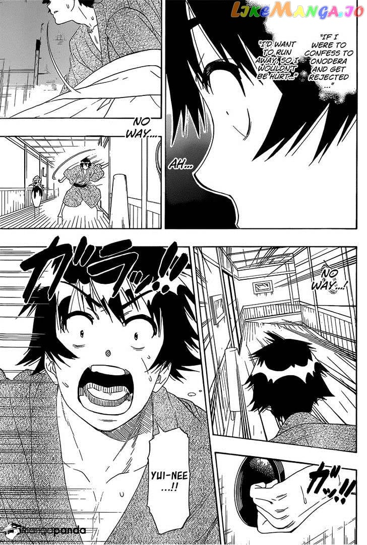 Nisekoi chapter 179 - page 3