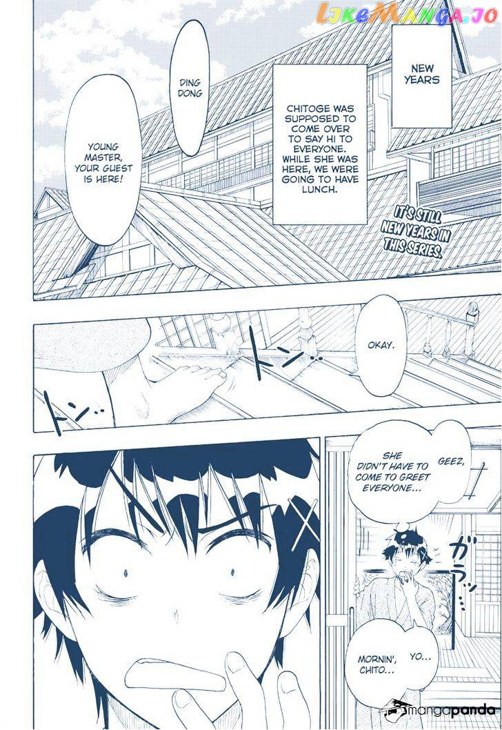 Nisekoi chapter 65 - page 2