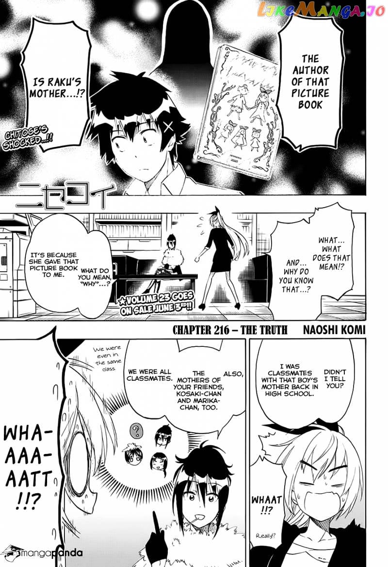 Nisekoi chapter 216 - page 2