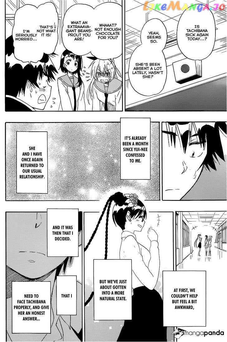 Nisekoi chapter 180 - page 8