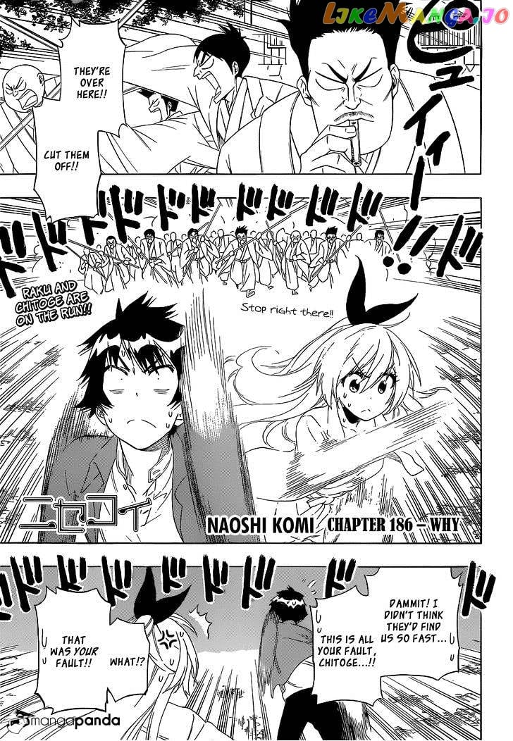 Nisekoi chapter 186 - page 2