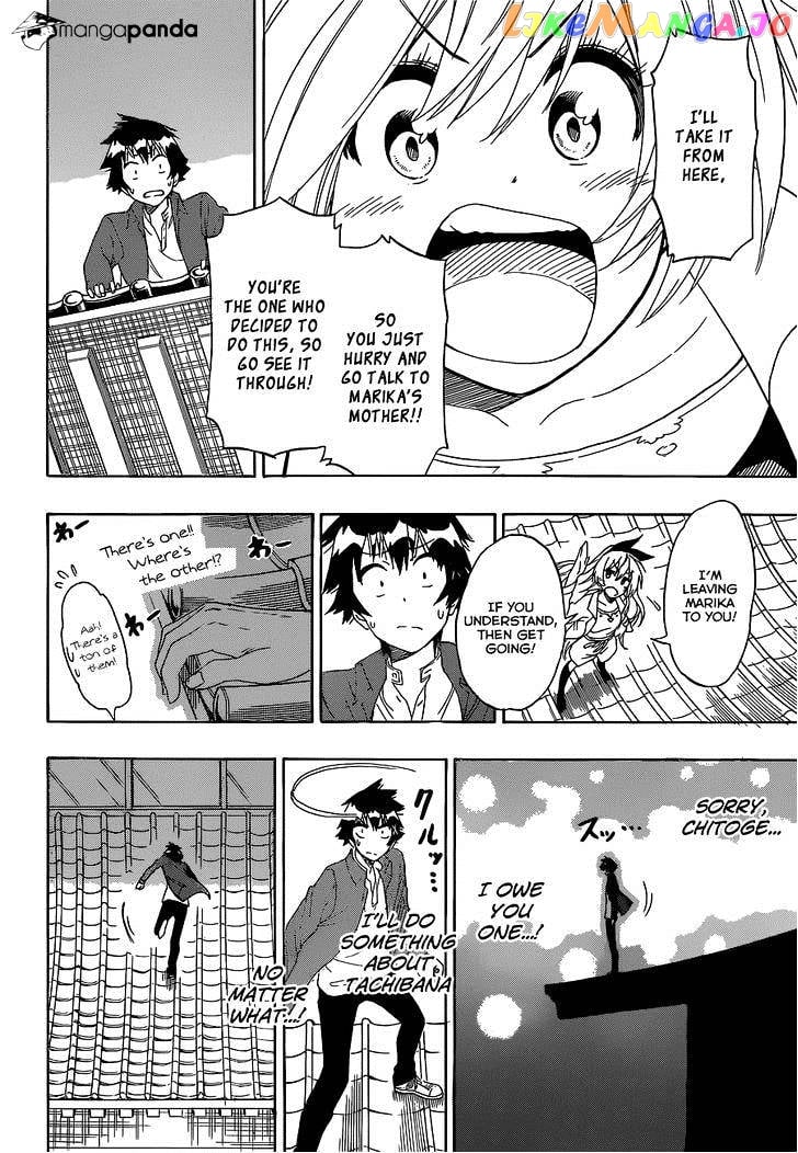 Nisekoi chapter 186 - page 7