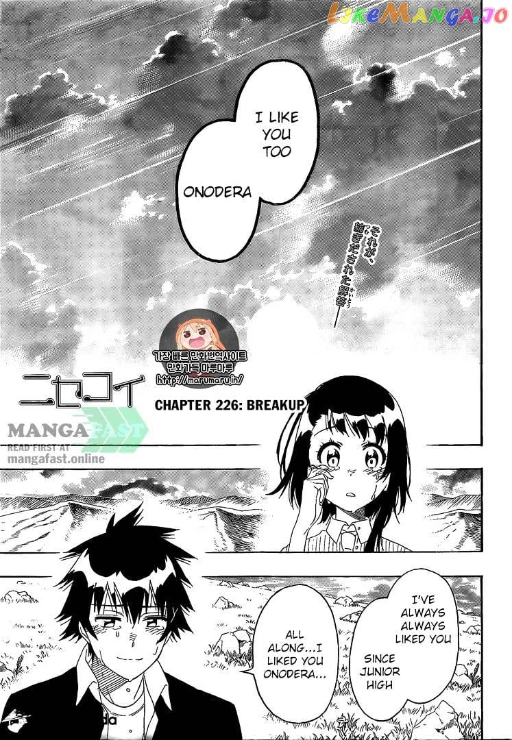 Nisekoi chapter 226 - page 2