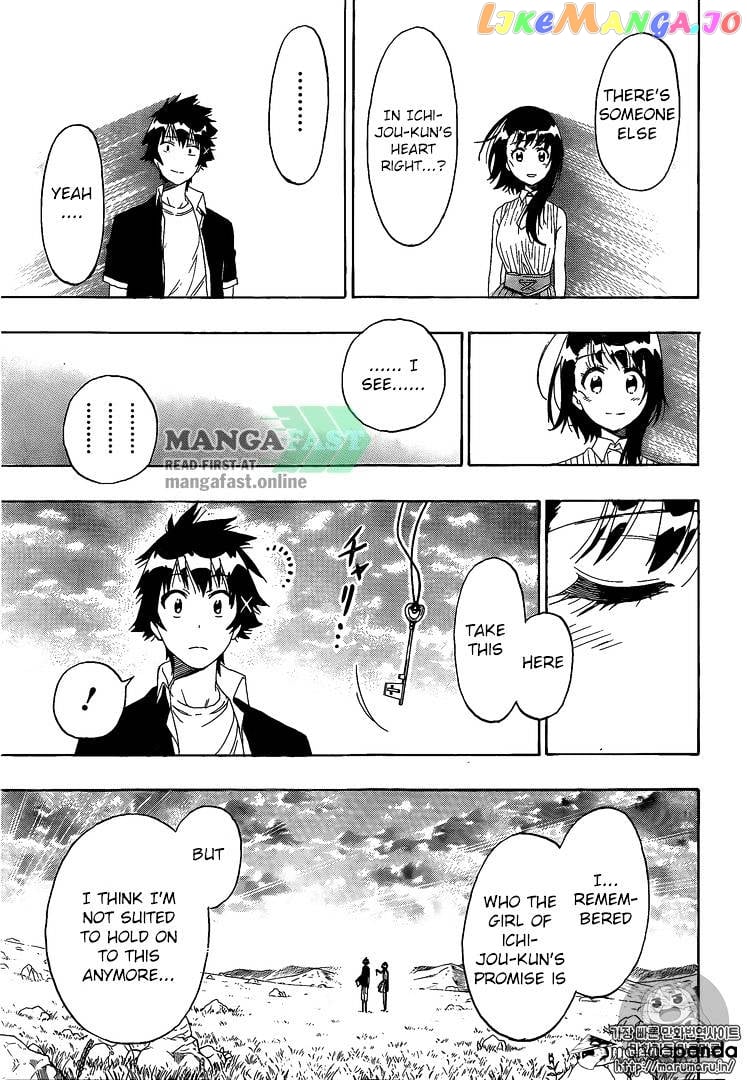 Nisekoi chapter 226 - page 4