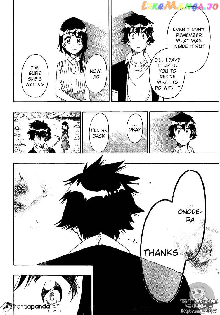 Nisekoi chapter 226 - page 5