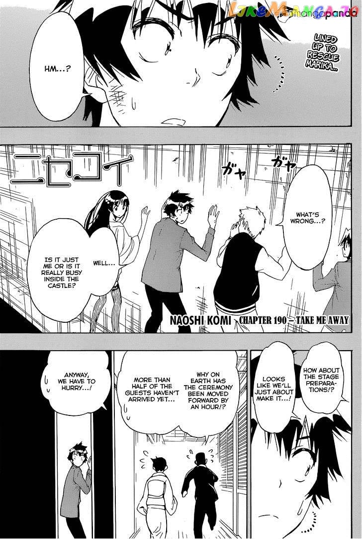 Nisekoi chapter 190 - page 2