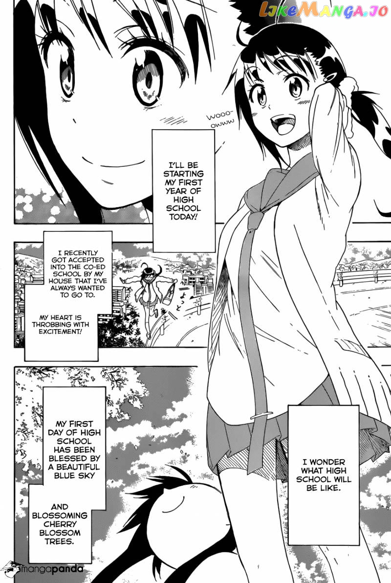 Nisekoi chapter 75 - page 3