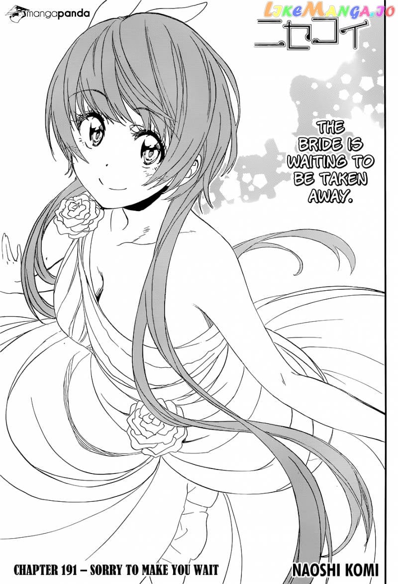 Nisekoi chapter 191 - page 2