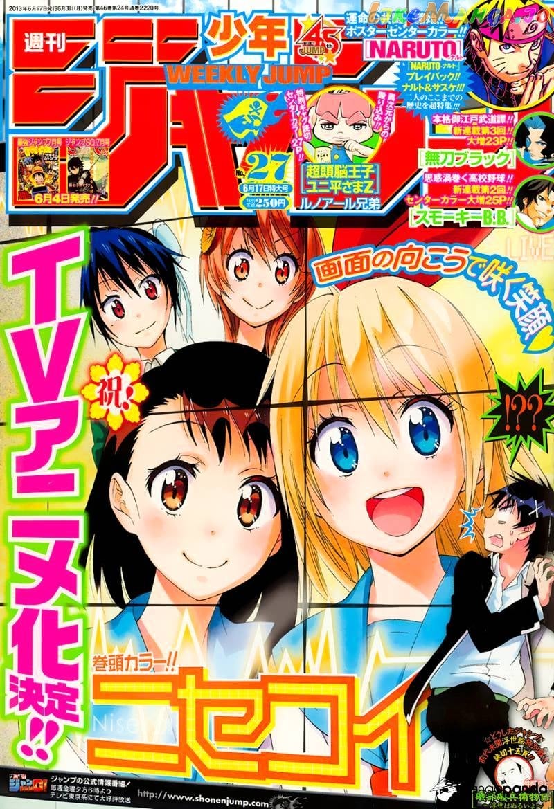 Nisekoi chapter 76 - page 2