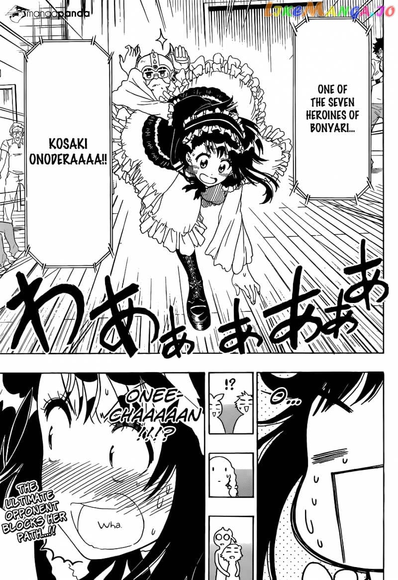 Nisekoi chapter 132 - page 22