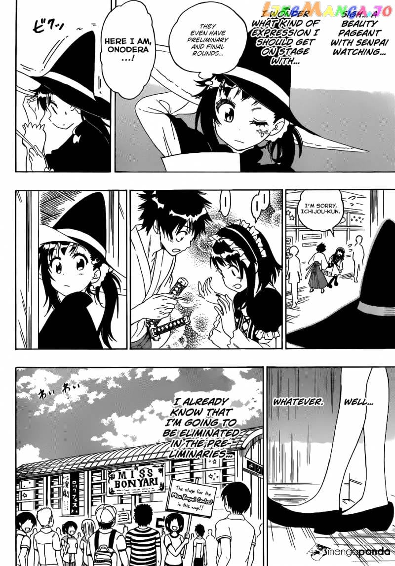 Nisekoi chapter 132 - page 5