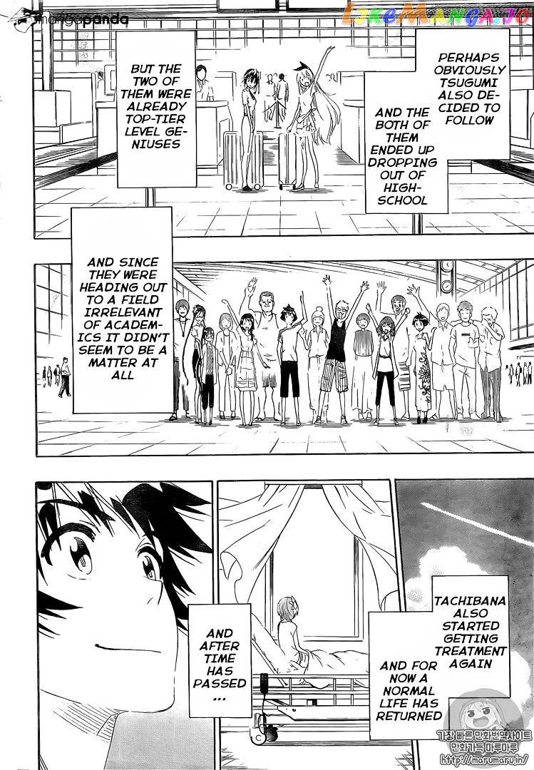 Nisekoi chapter 228 - page 11