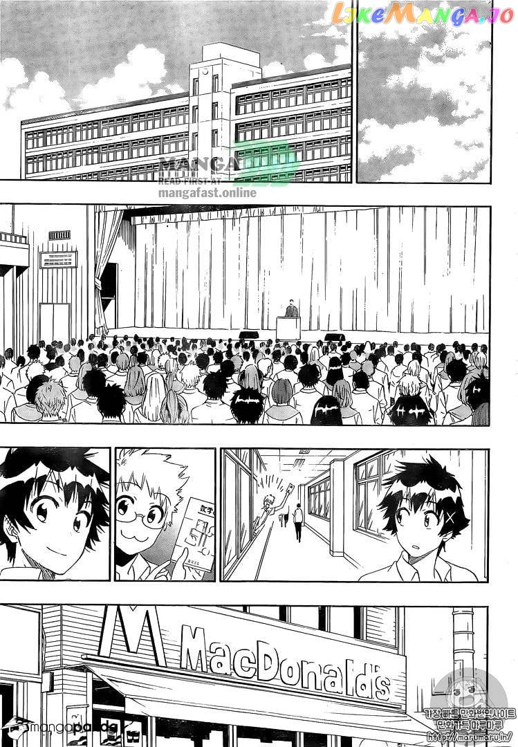 Nisekoi chapter 228 - page 12