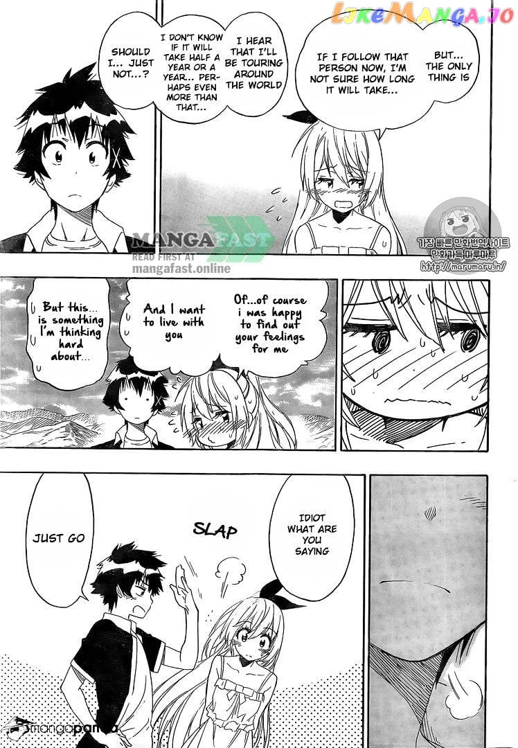 Nisekoi chapter 228 - page 4