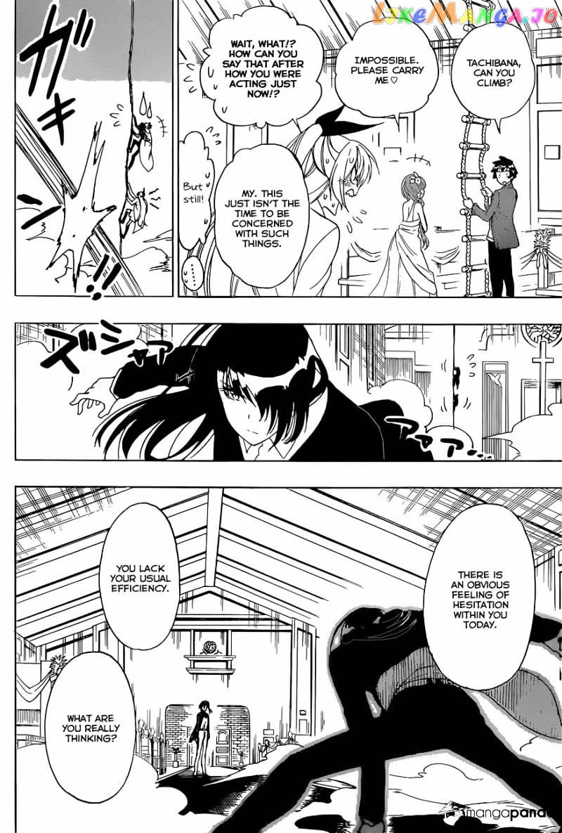 Nisekoi chapter 192 - page 7