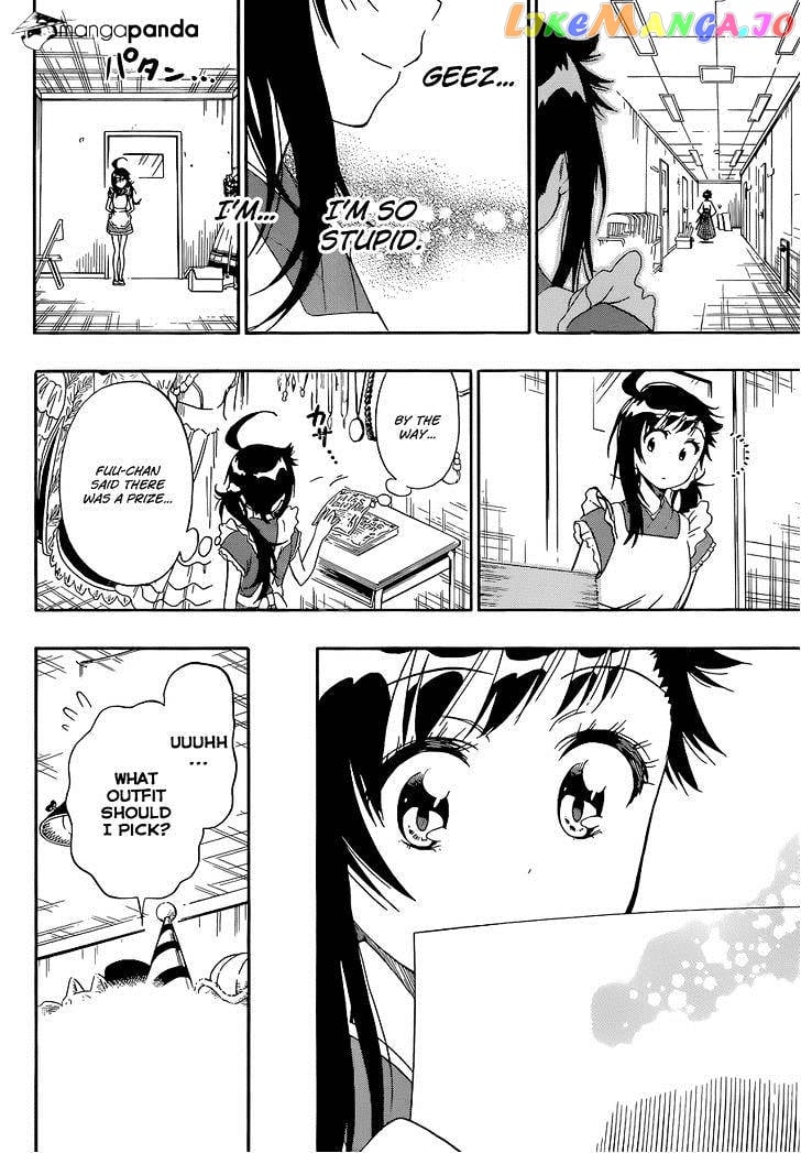 Nisekoi chapter 133 - page 15