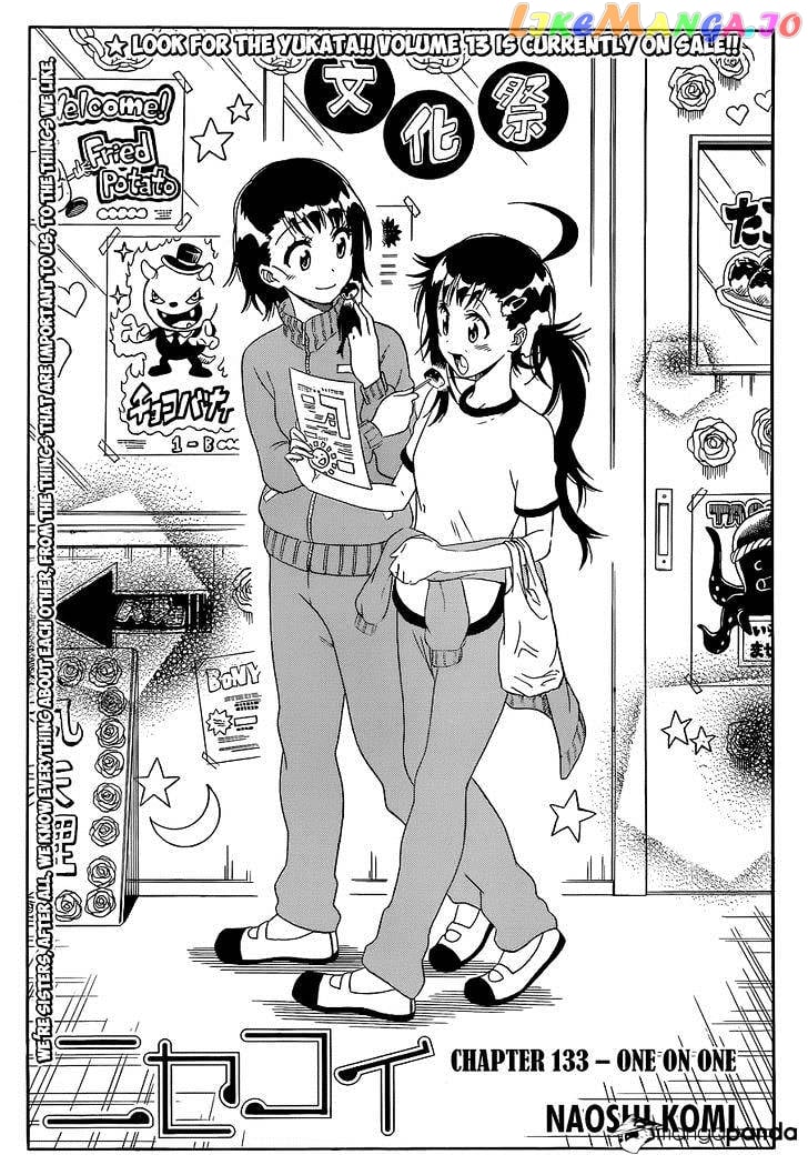 Nisekoi chapter 133 - page 2