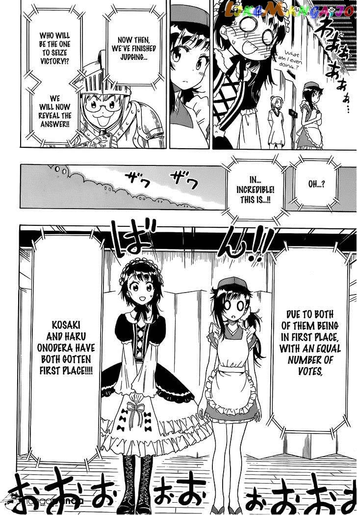 Nisekoi chapter 133 - page 7