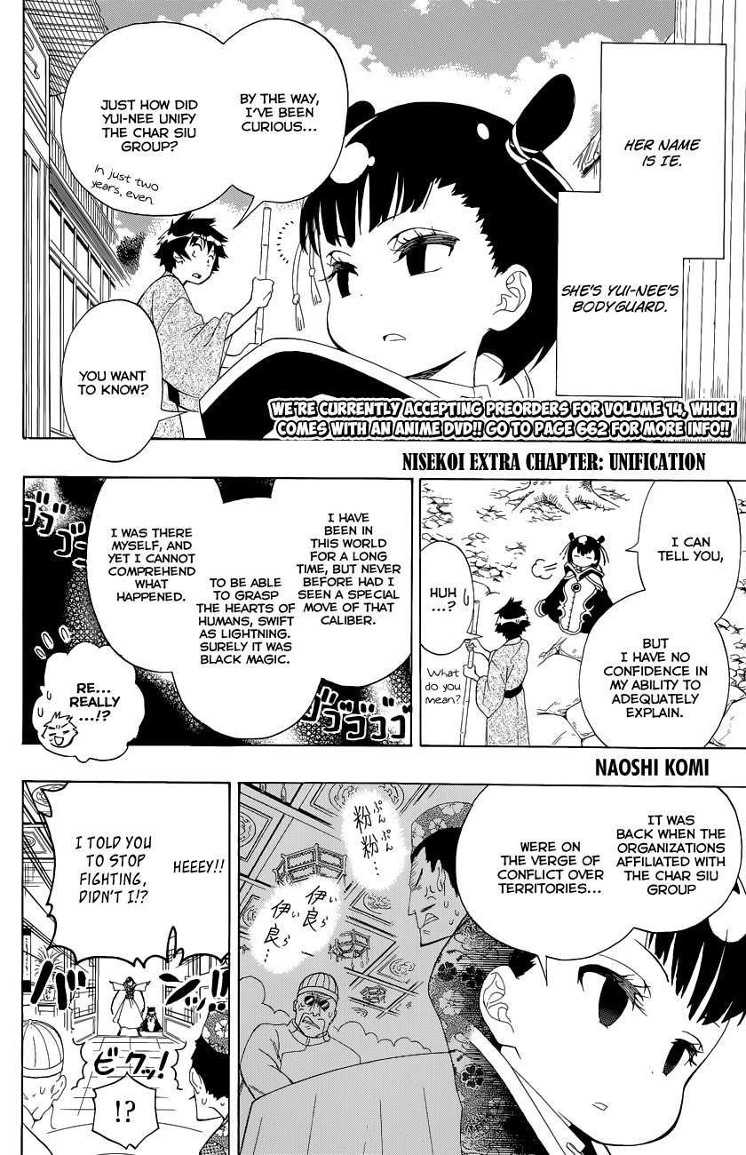 Nisekoi chapter 133.1 - page 3