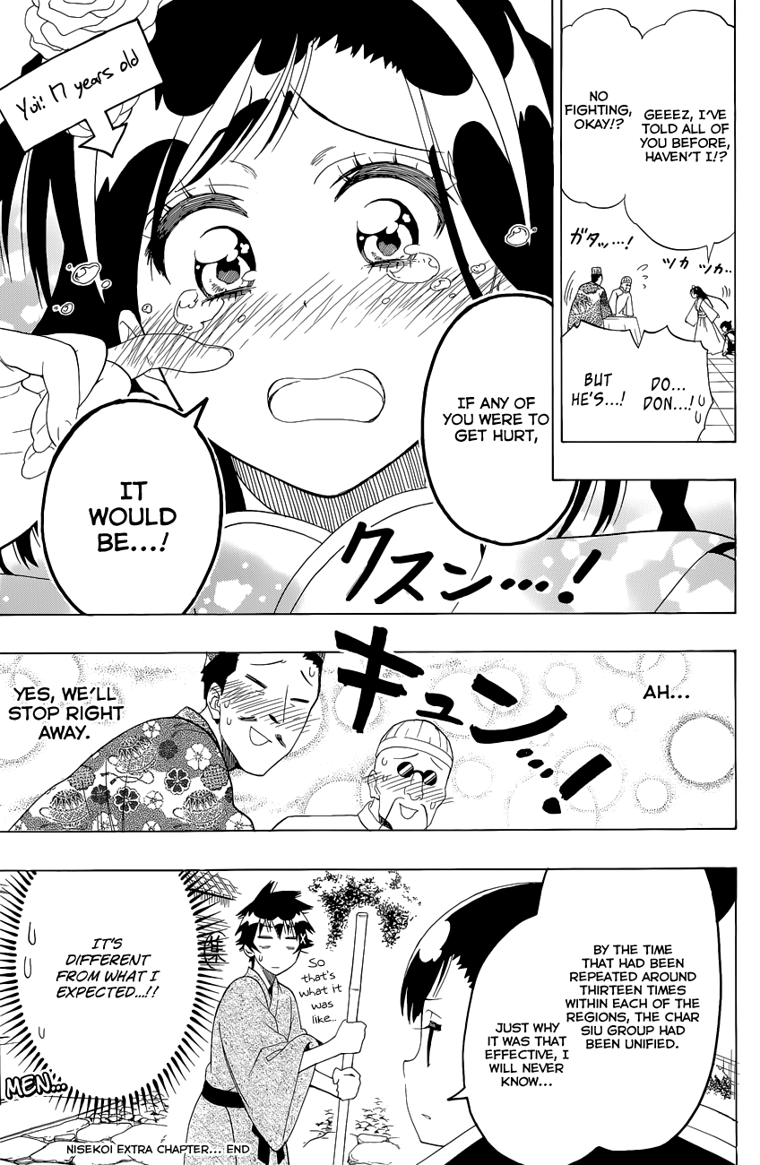 Nisekoi chapter 133.1 - page 4