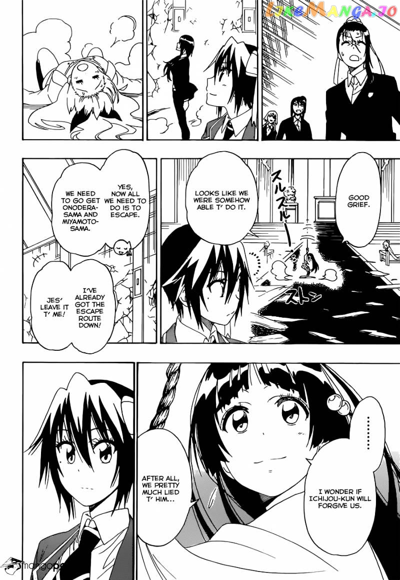 Nisekoi chapter 194 - page 3