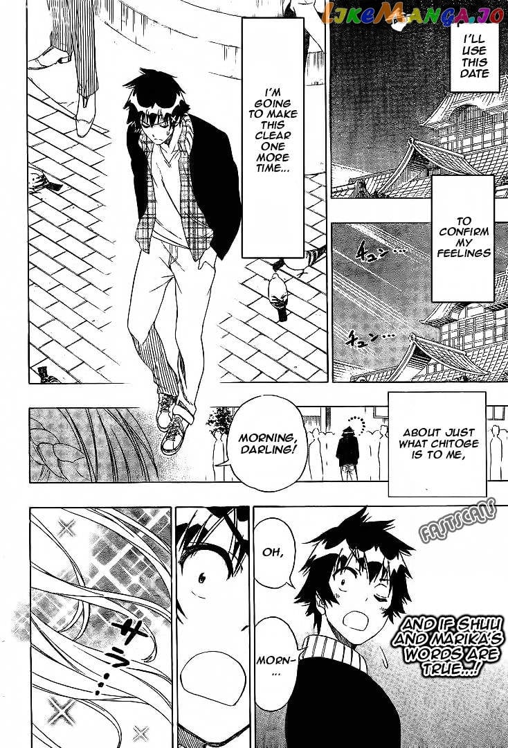 Nisekoi chapter 197 - page 3