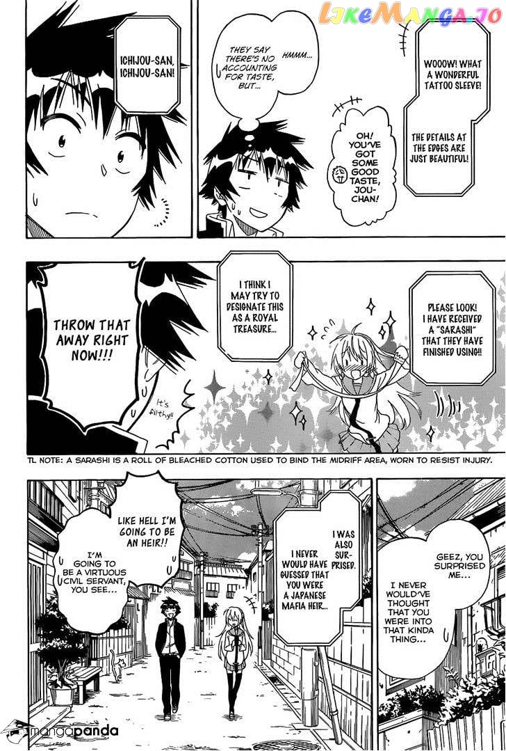 Nisekoi chapter 137 - page 12