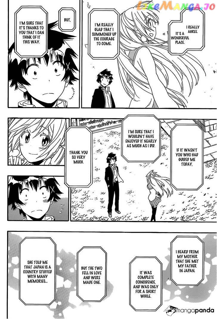 Nisekoi chapter 137 - page 16