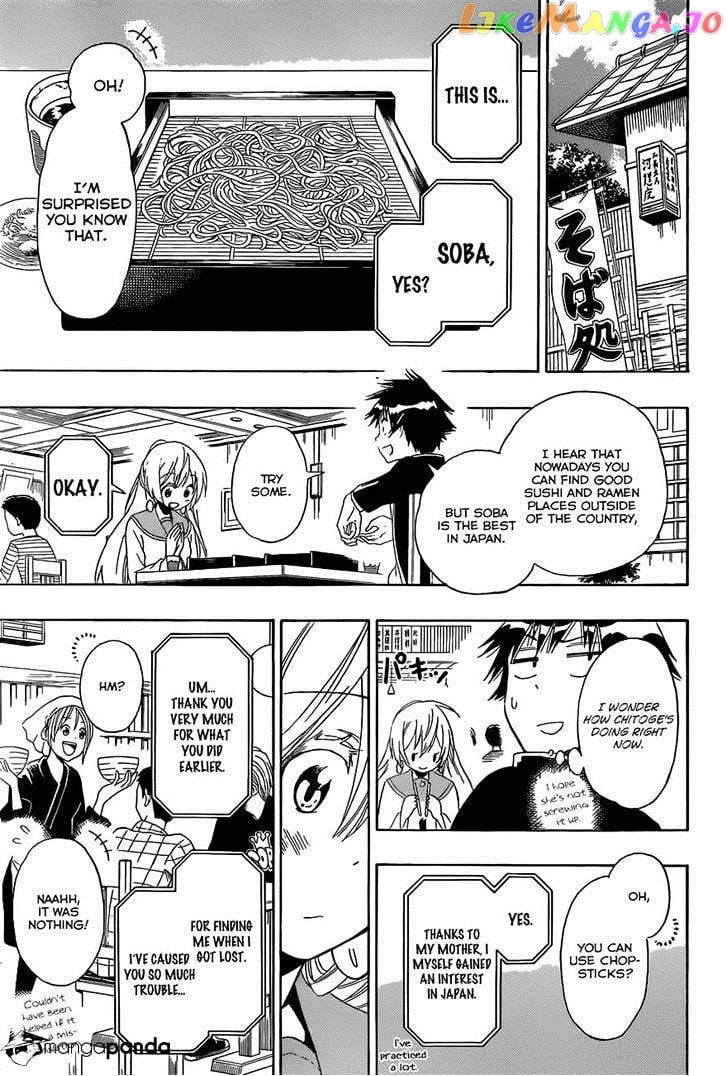 Nisekoi chapter 137 - page 5