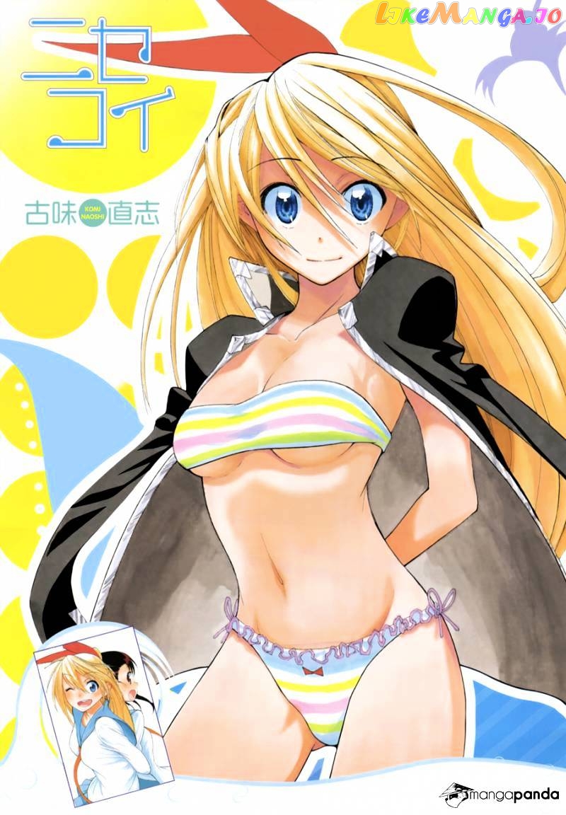 Nisekoi chapter 29 - page 24