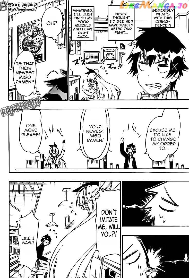 Nisekoi chapter 198 - page 3