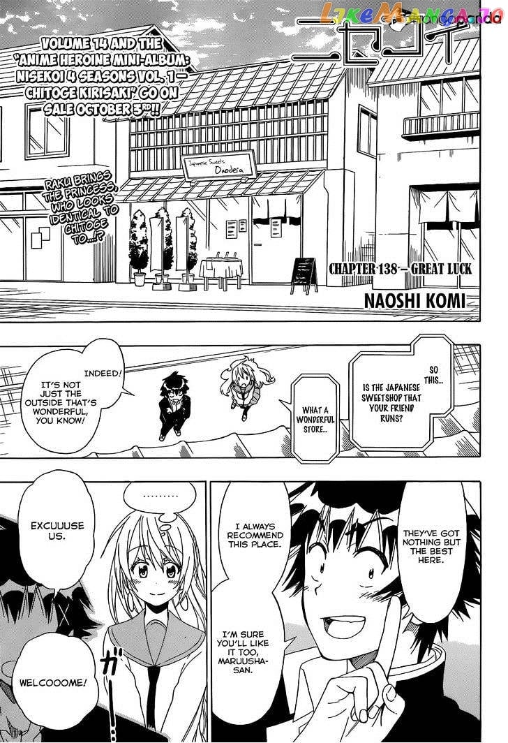 Nisekoi chapter 138 - page 1