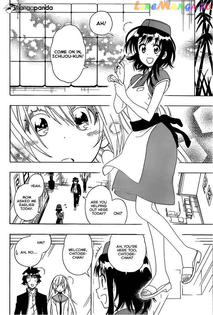 Nisekoi chapter 138 - page 2