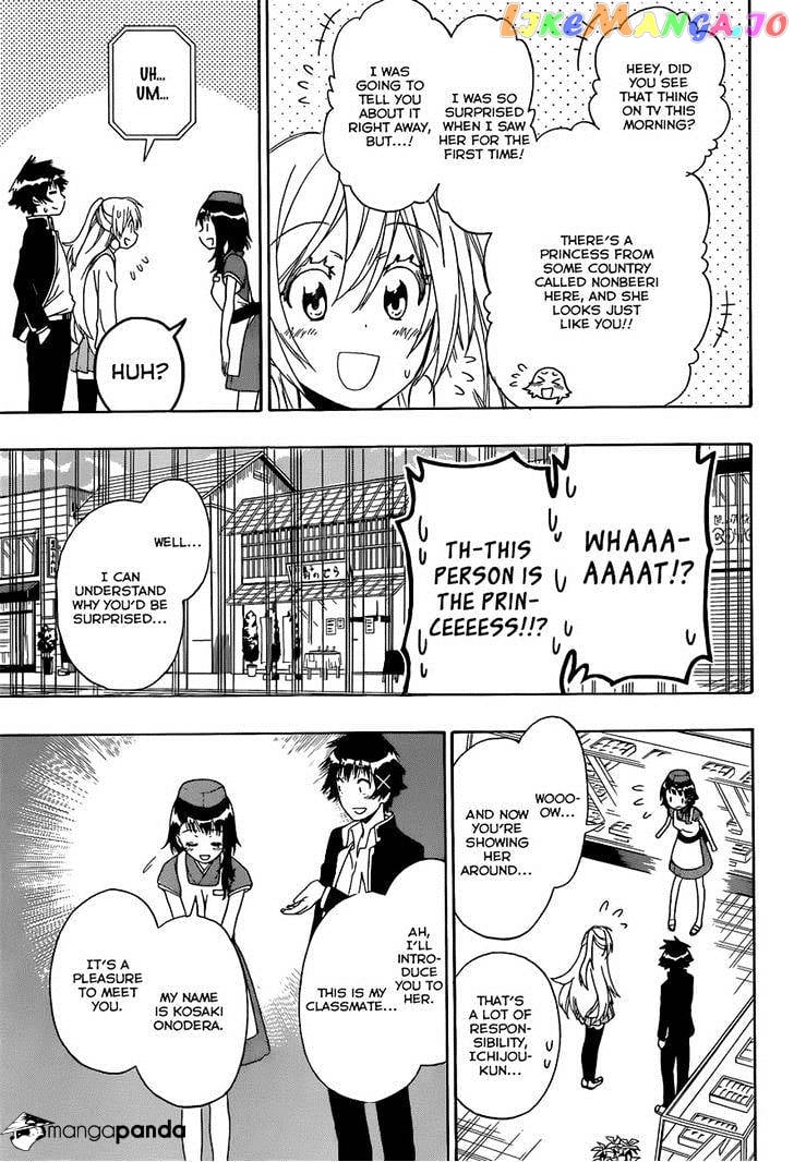 Nisekoi chapter 138 - page 3