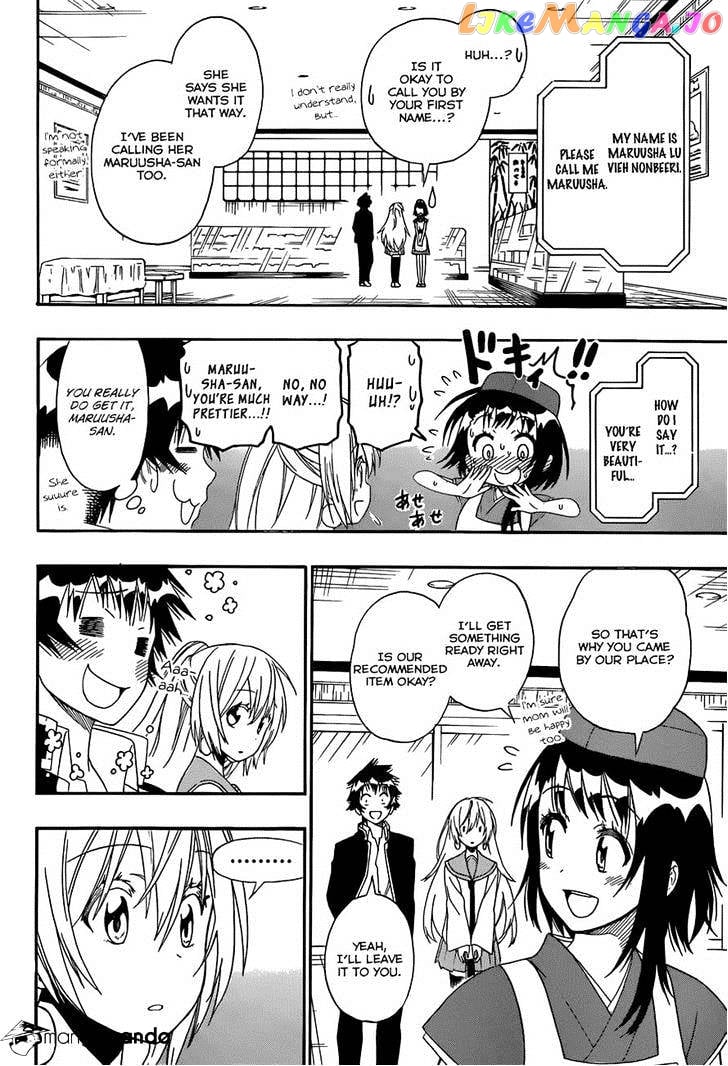 Nisekoi chapter 138 - page 4