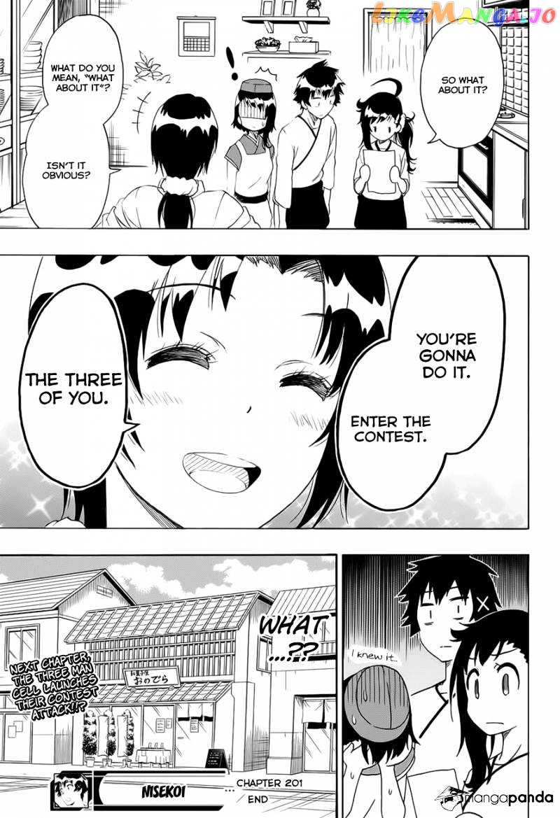 Nisekoi chapter 201 - page 20