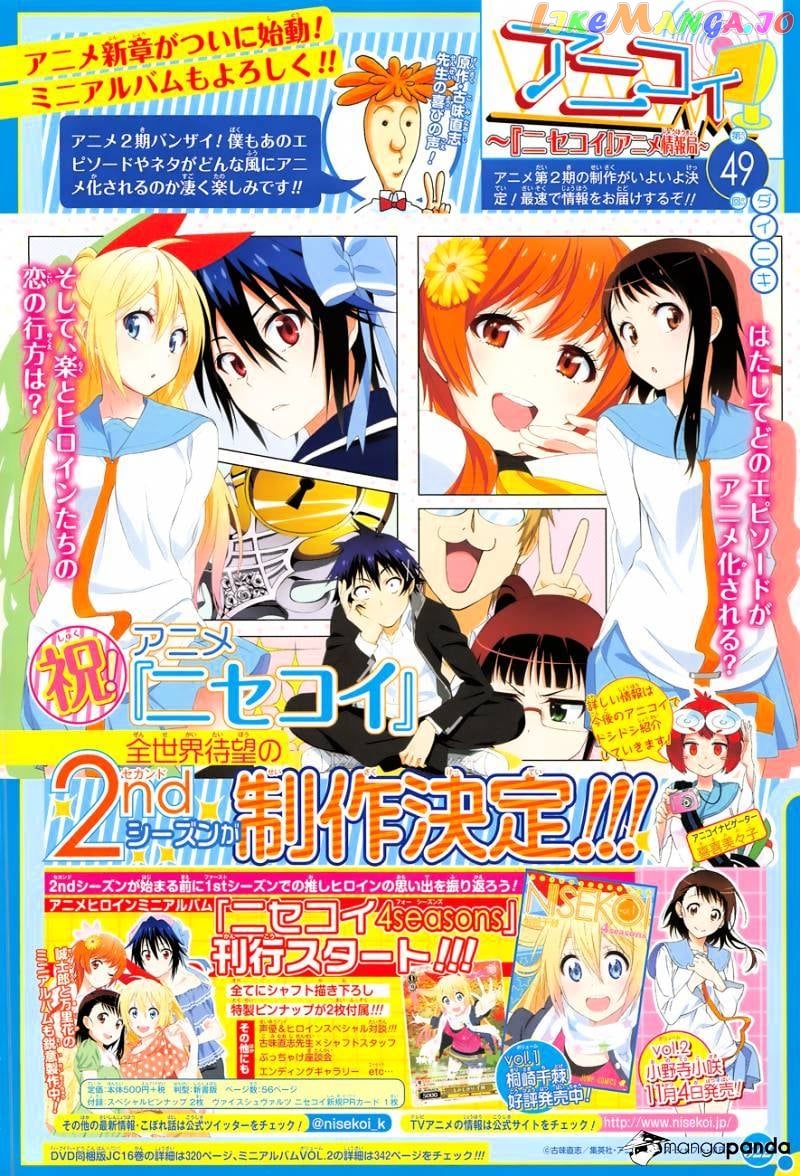 Nisekoi chapter 141 - page 3