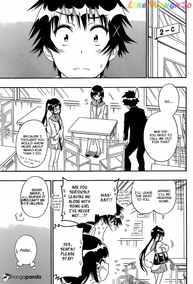 Nisekoi chapter 141 - page 6