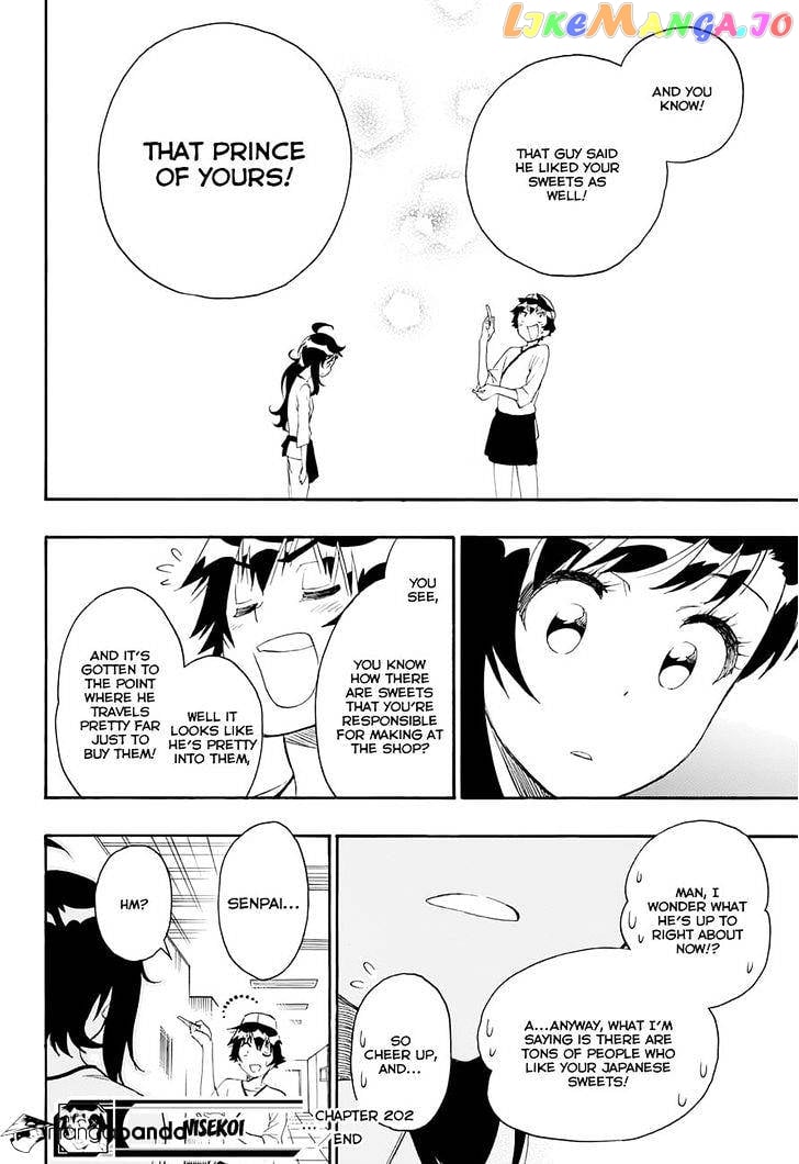 Nisekoi chapter 202 - page 18