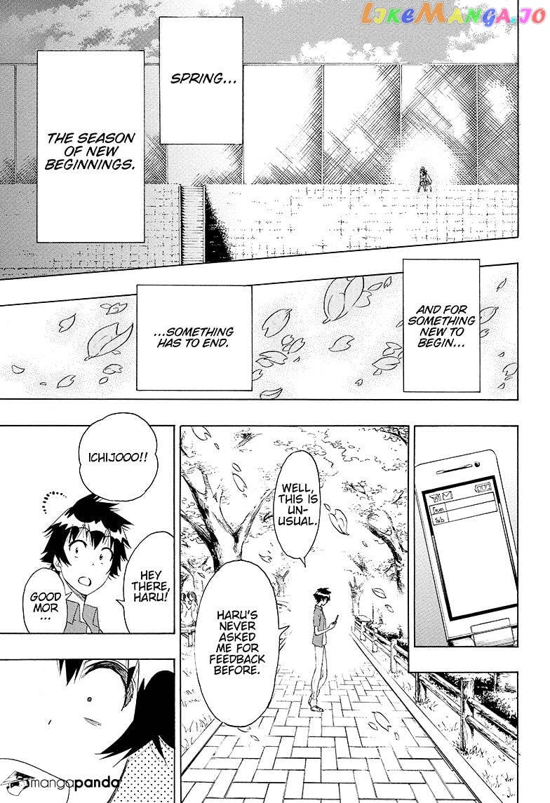 Nisekoi chapter 203 - page 13