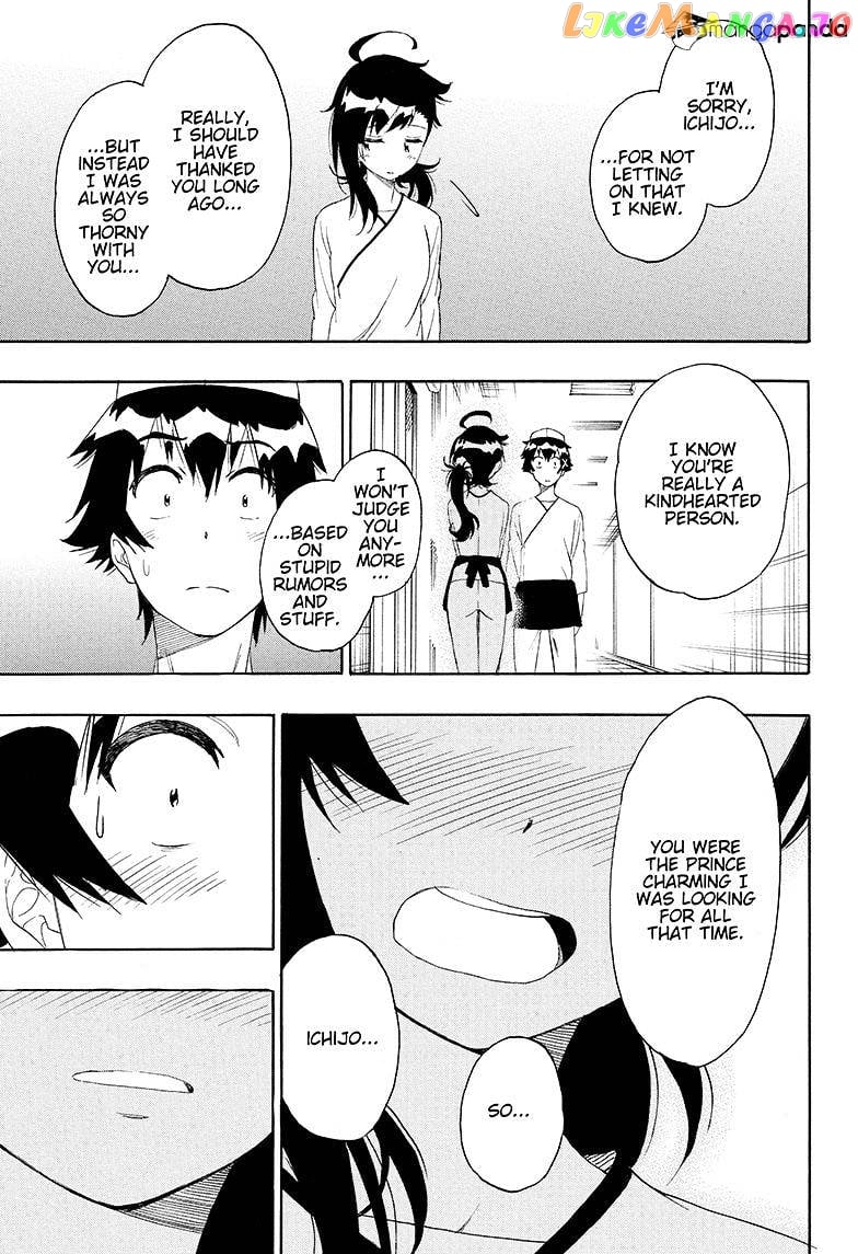 Nisekoi chapter 203 - page 3